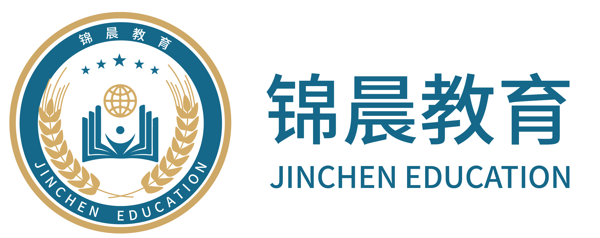 锦晨教育：常州工学院2026年五年一贯制“专转本”（师范类）招生简章